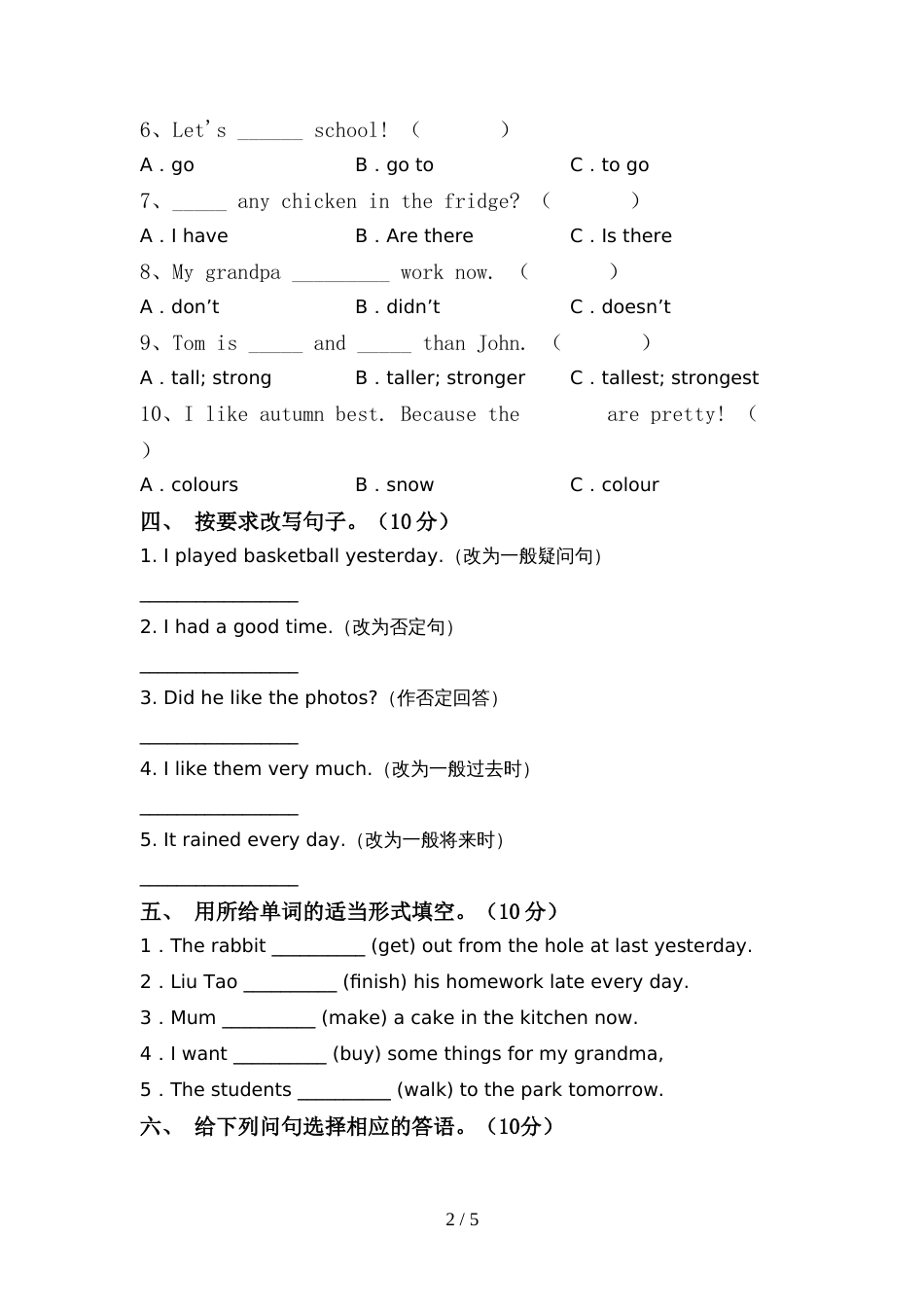 小学六年级英语上册期中试卷附答案_第2页