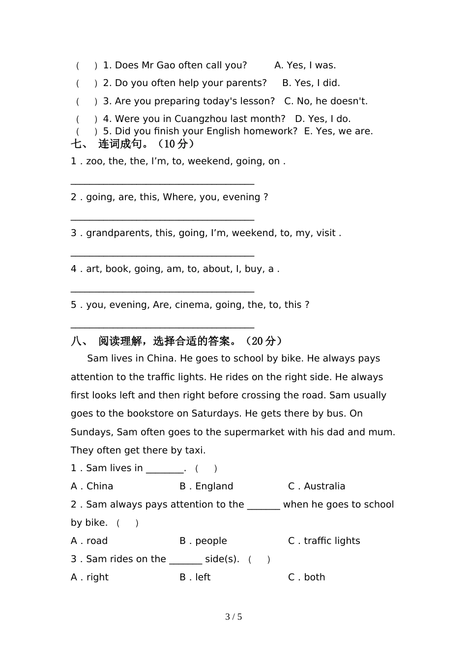 小学六年级英语上册期中试卷附答案_第3页