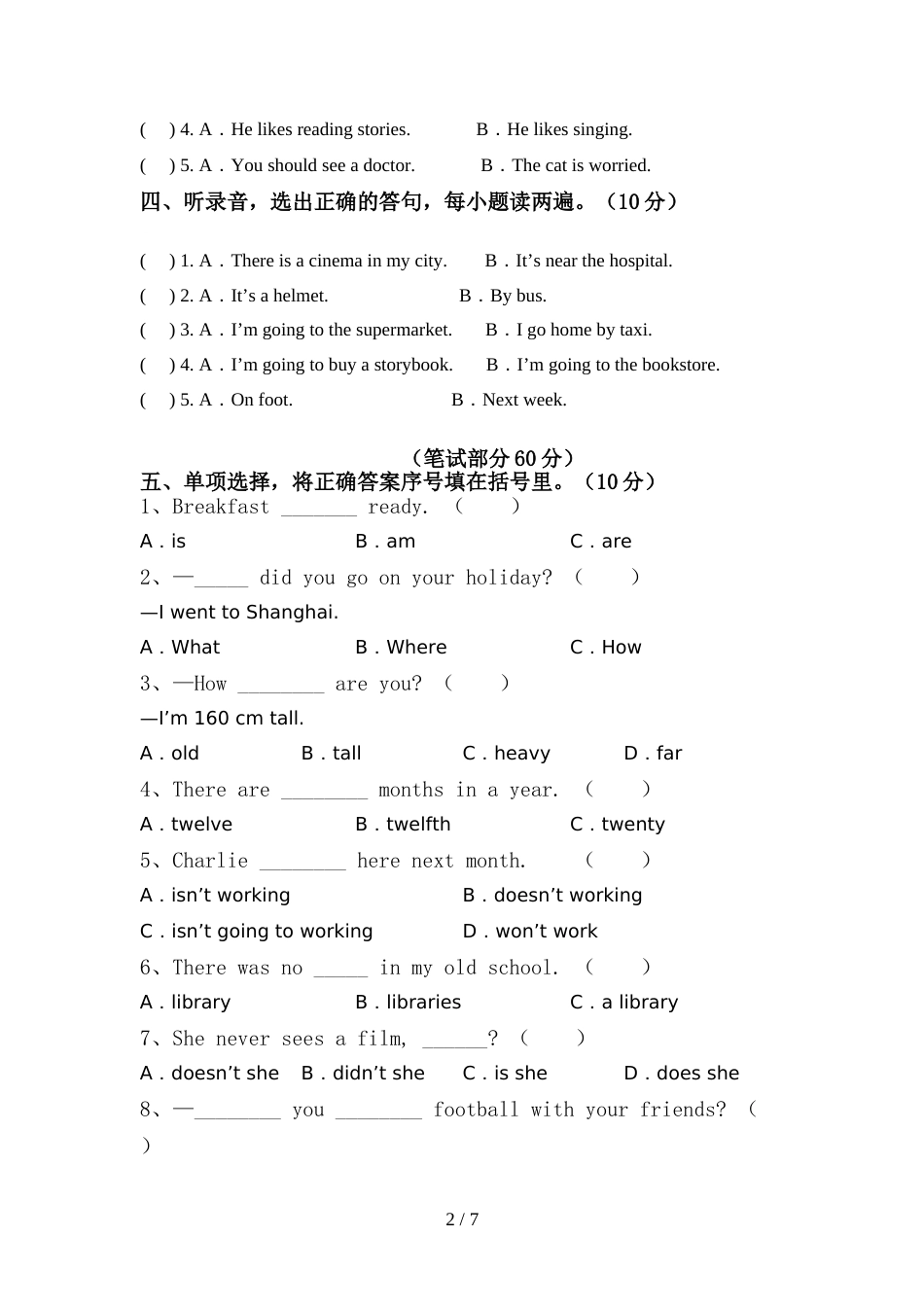 2022年部编人教版六年级英语上册期中考试及答案【学生专用】_第2页