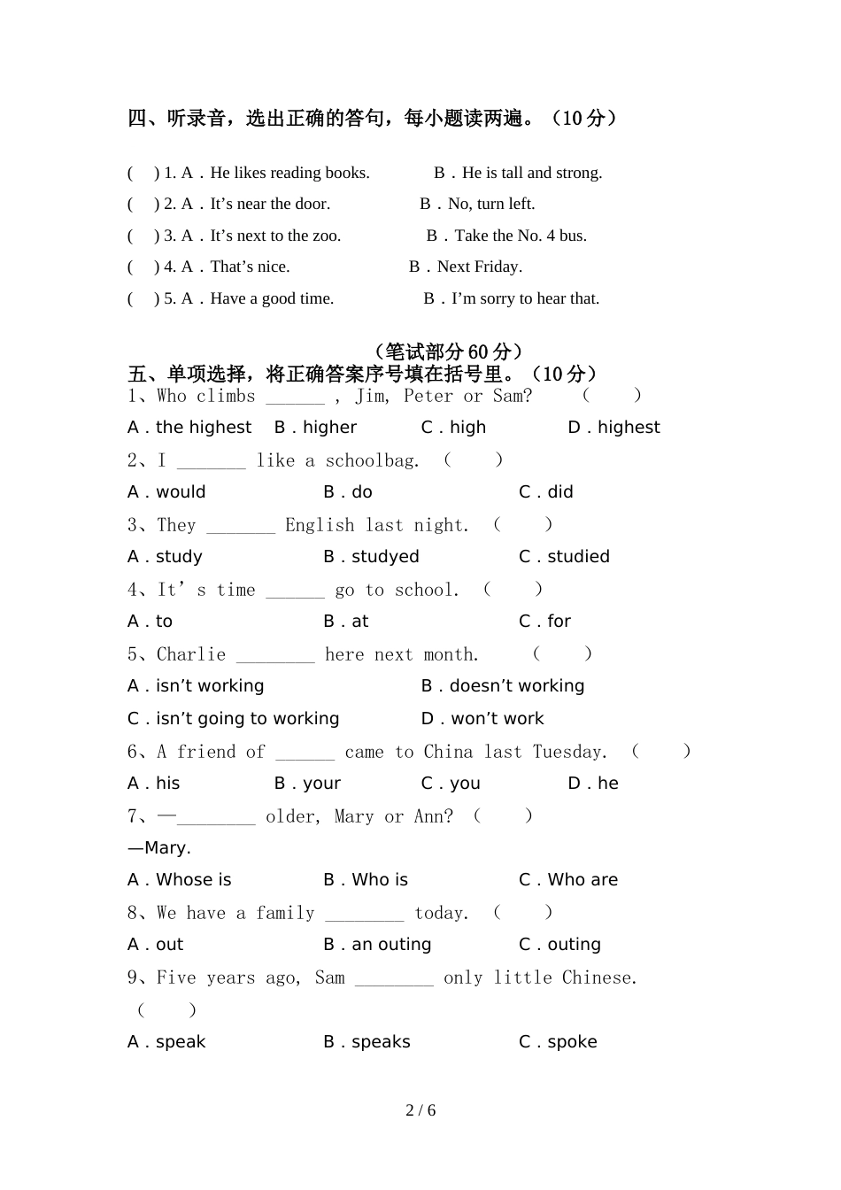 北京版六年级英语上册期中测试卷(下载)_第2页