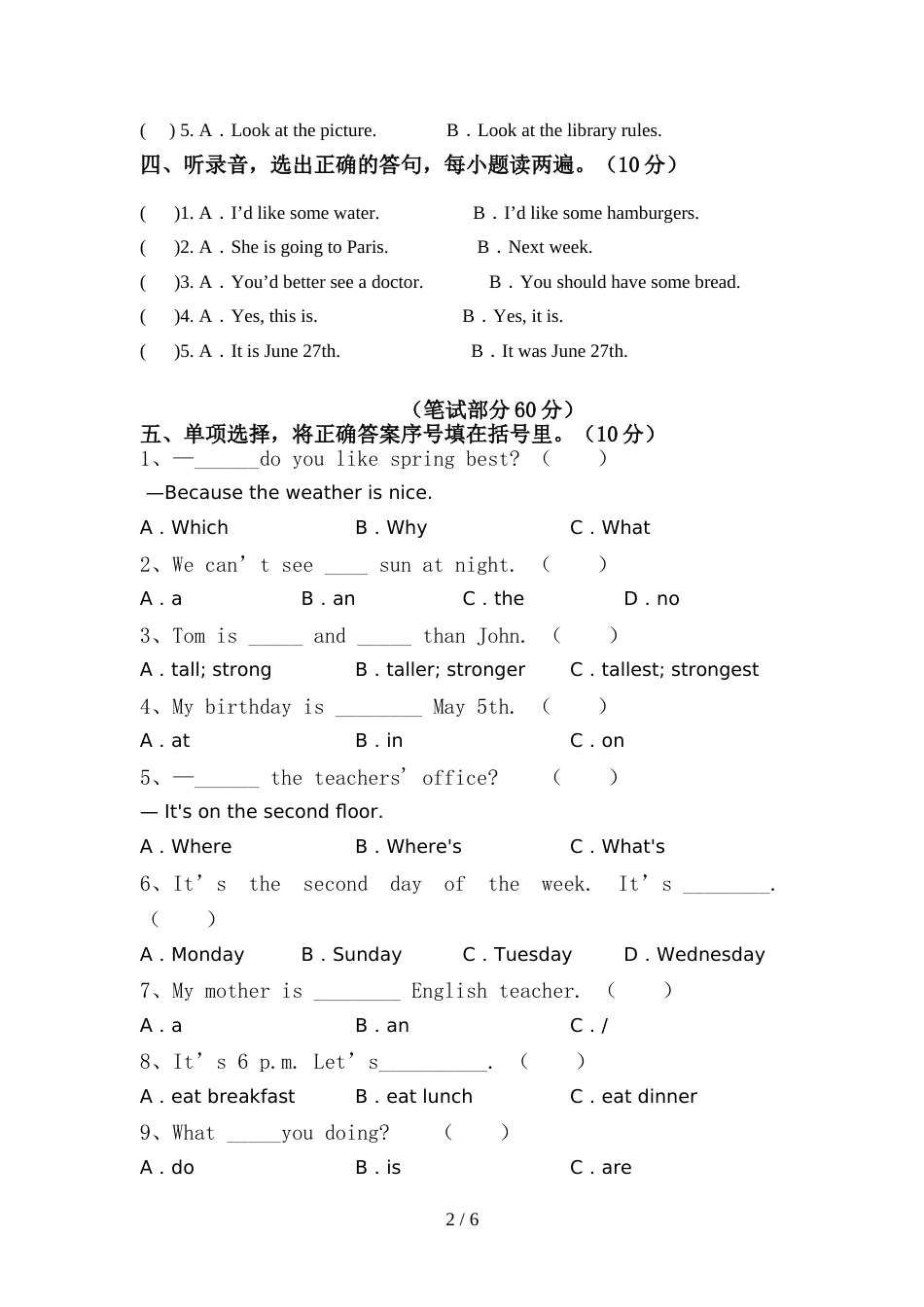北京版六年级英语上册期中试卷(一套)_第2页