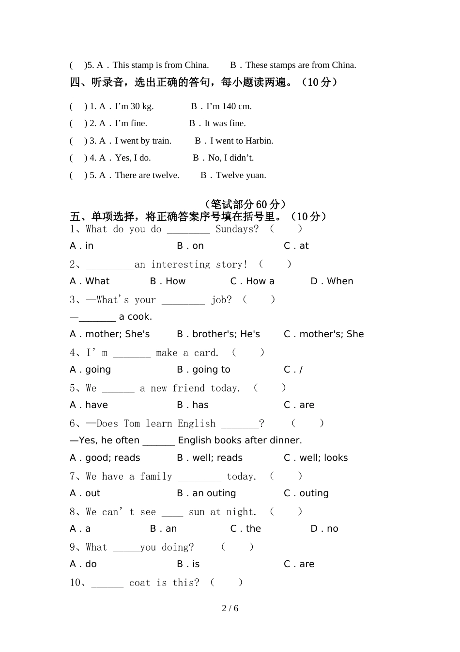 2022年人教版PEP六年级英语上册期中测试卷(可打印)_第2页