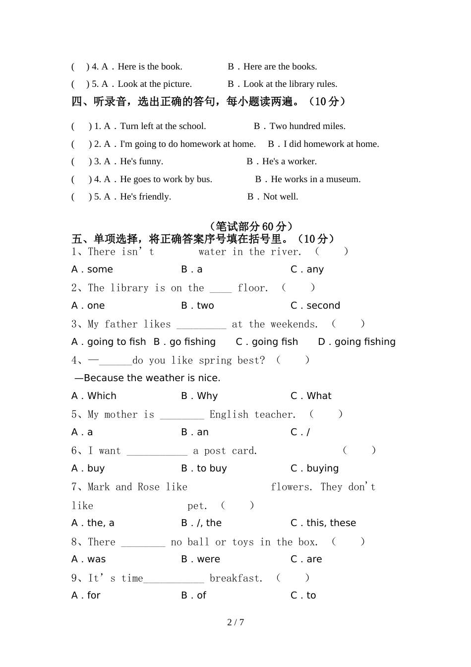 最新PEP六年级英语上册期中试卷(完整)_第2页