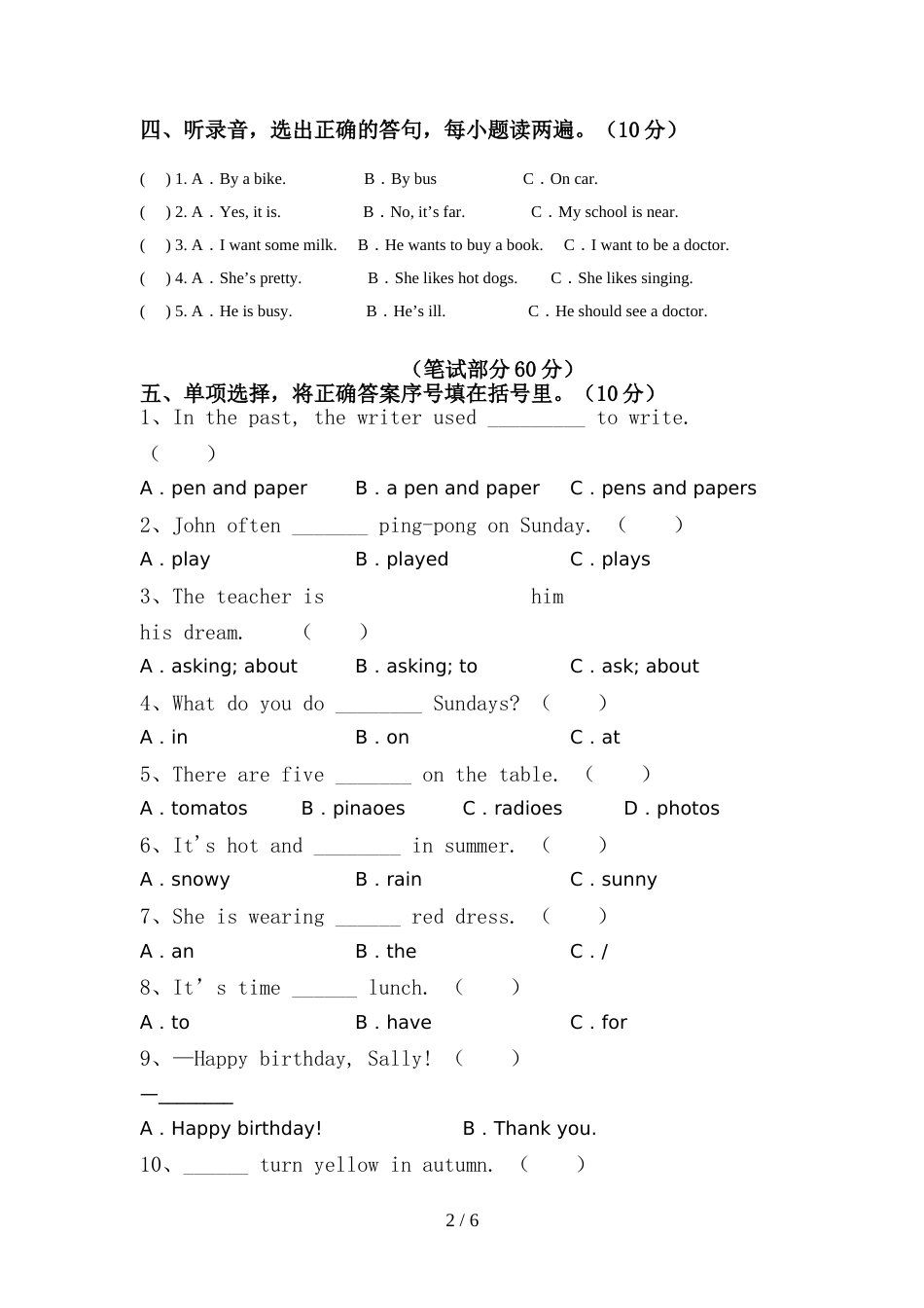 北京版六年级英语上册期中考试卷(一套)_第2页