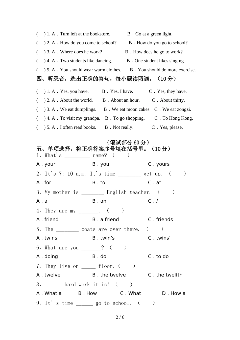 苏教版六年级英语上册期中考试及答案【完整】_第2页