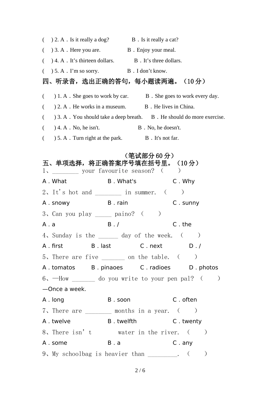 2022年外研版六年级英语上册期中试卷及答案【审定版】_第2页