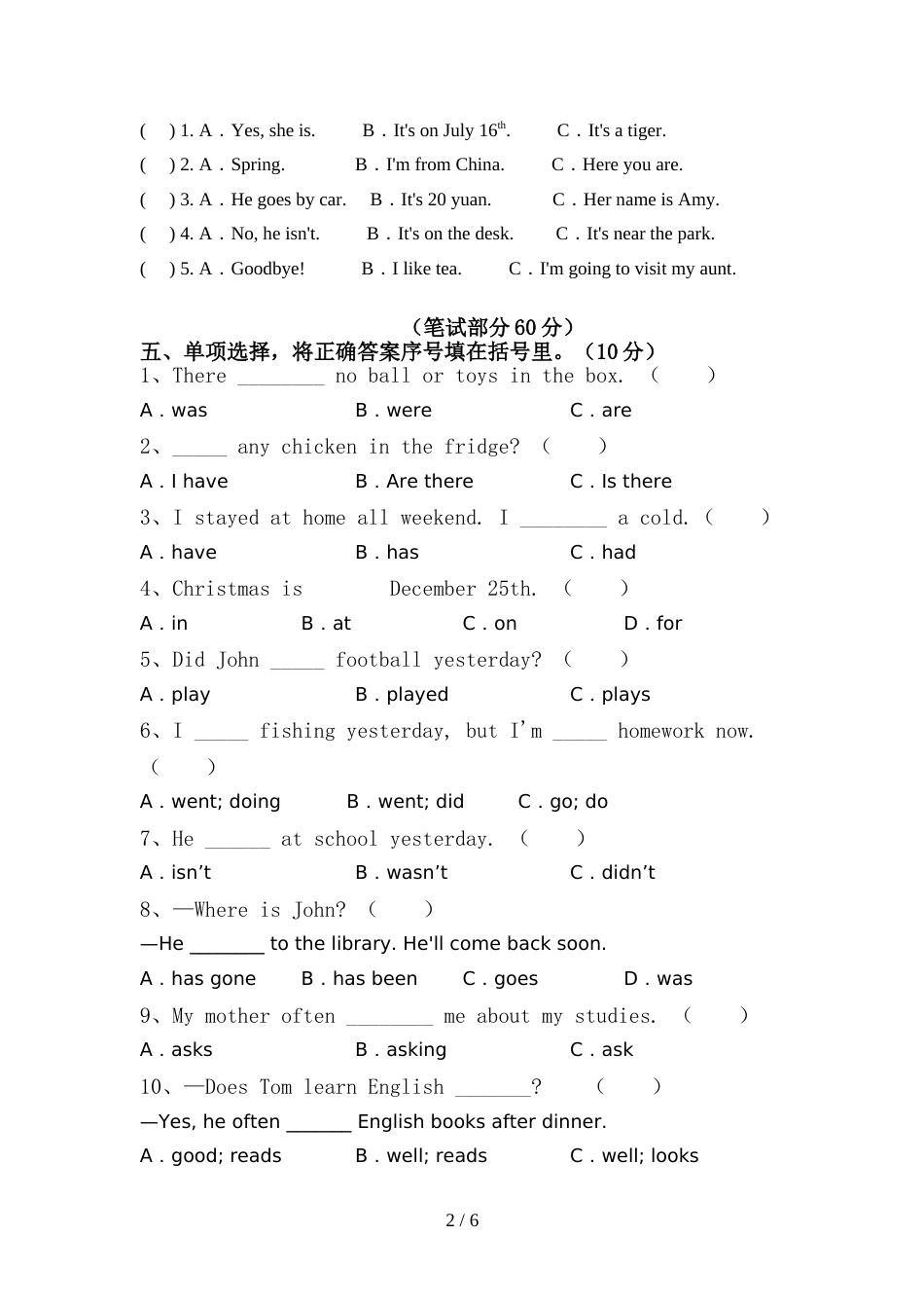 pep人教版六年级英语(上册)期中摸底考试及答案_第2页