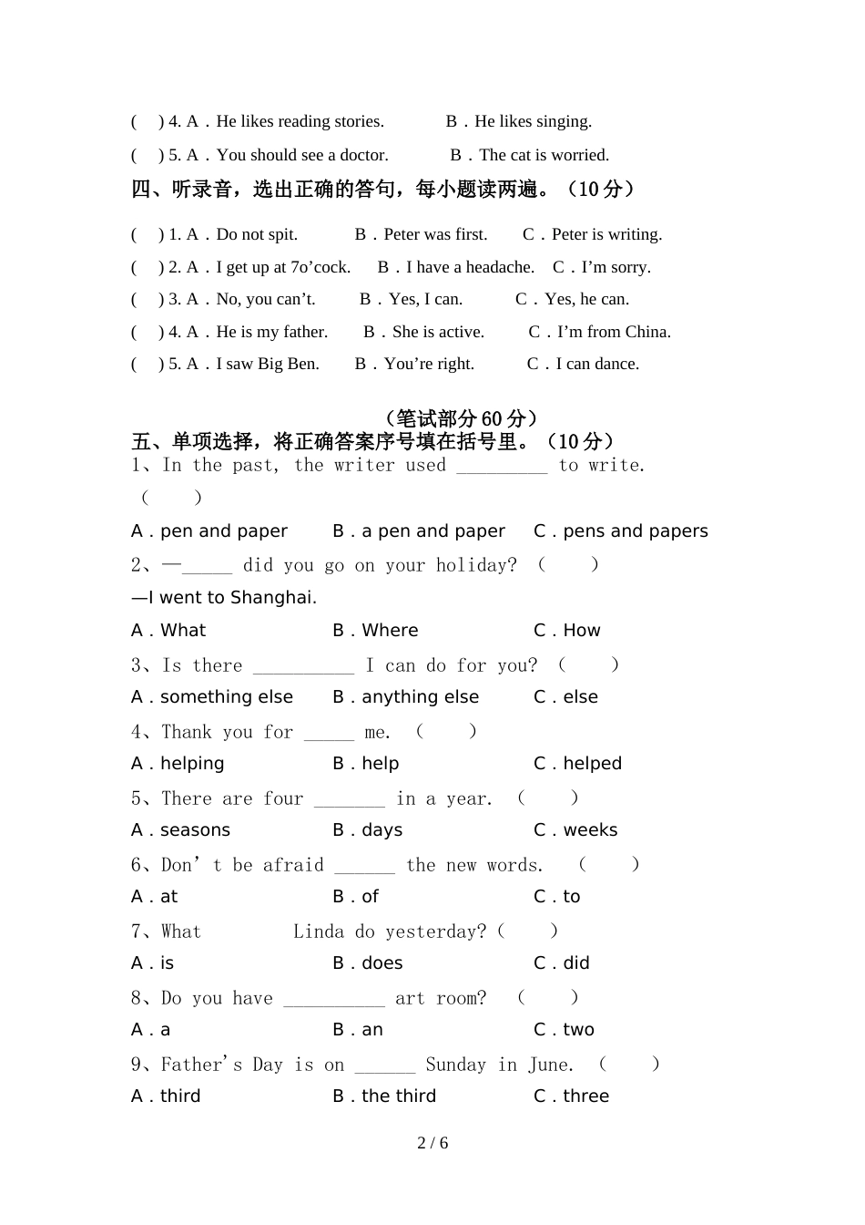 部编人教版六年级英语上册期中考试(含答案)_第2页
