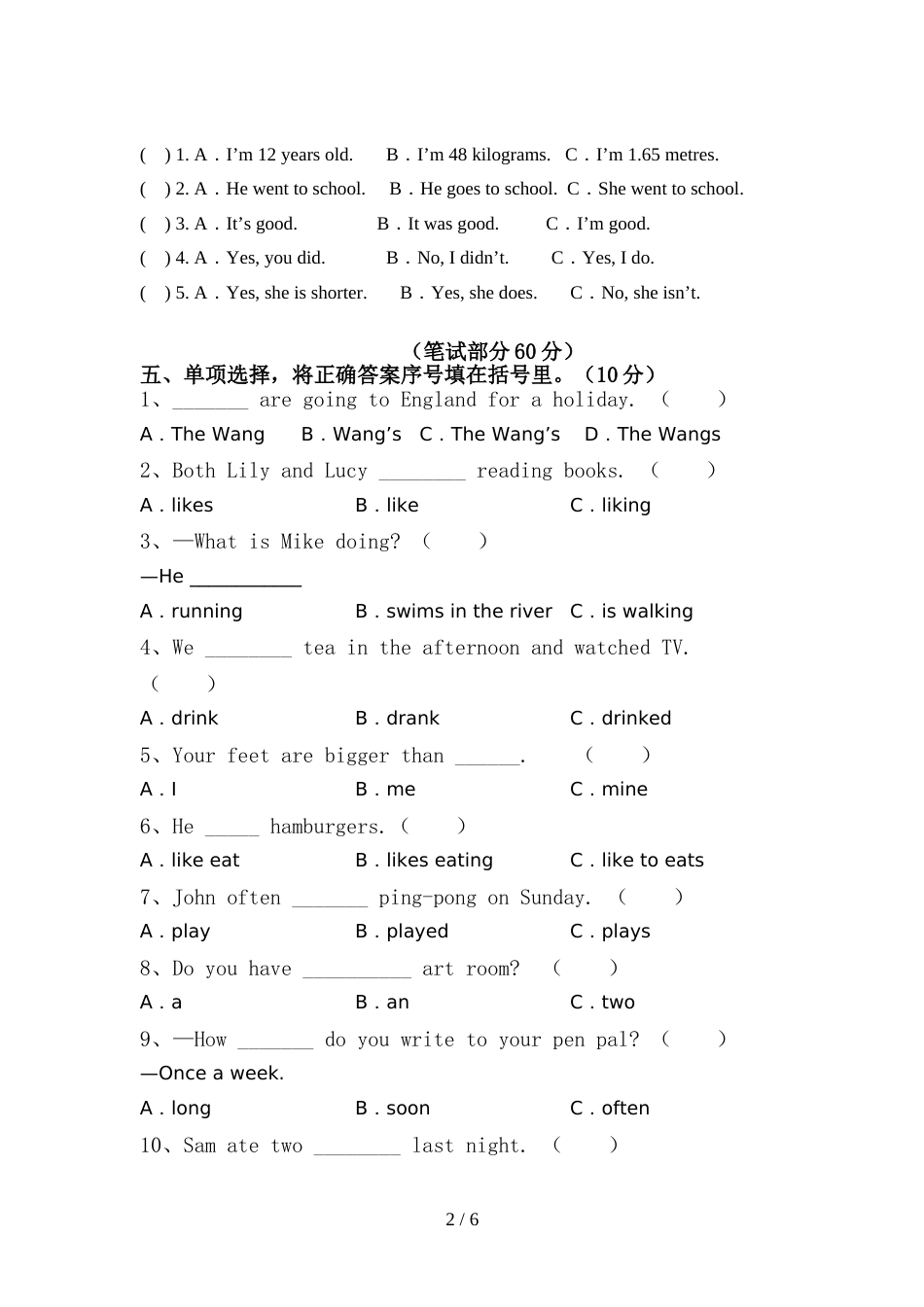 新版PEP六年级英语上册期中考试题(推荐)_第2页