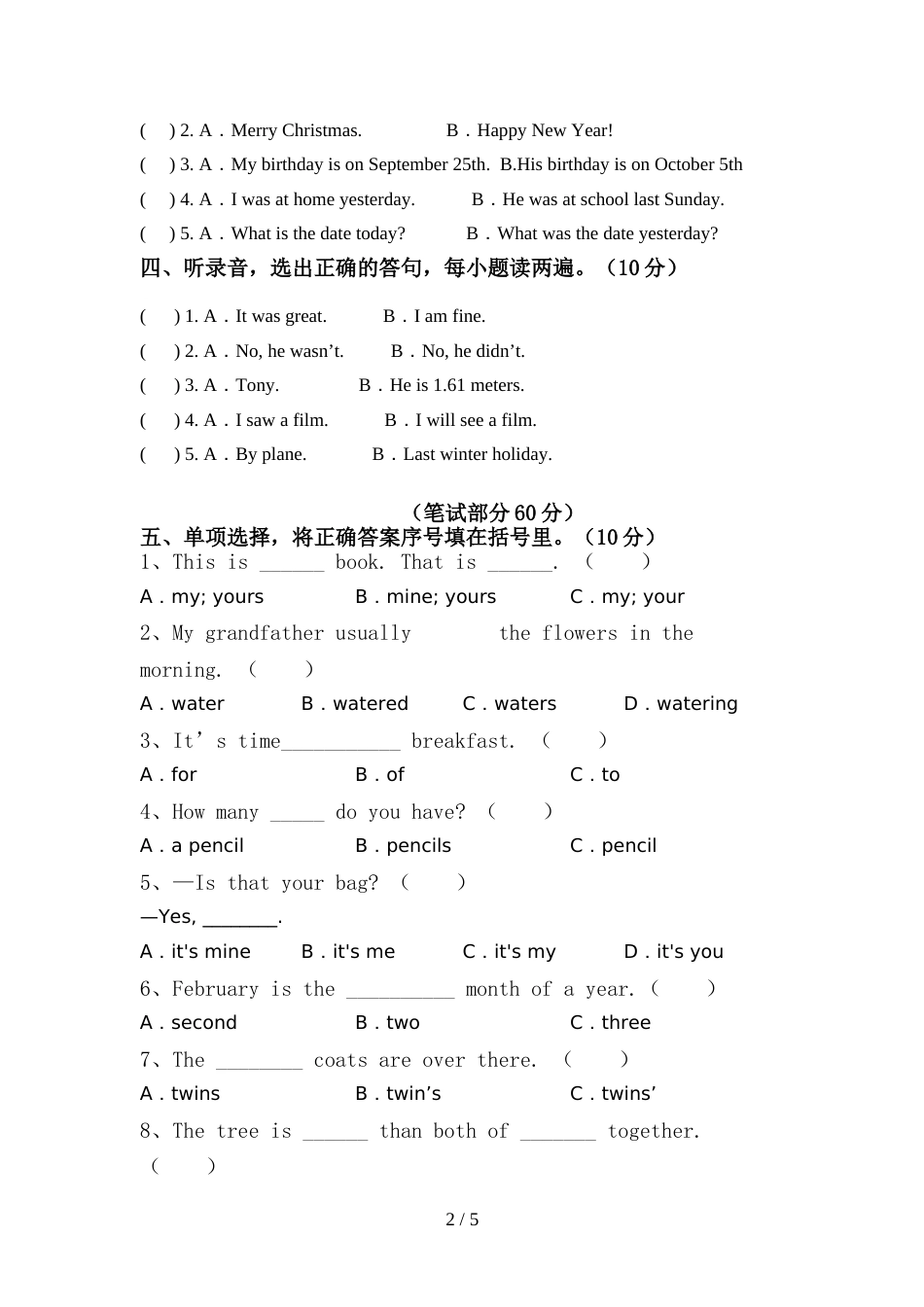 2022年PEP六年级英语上册期中测试卷【及答案】_第2页