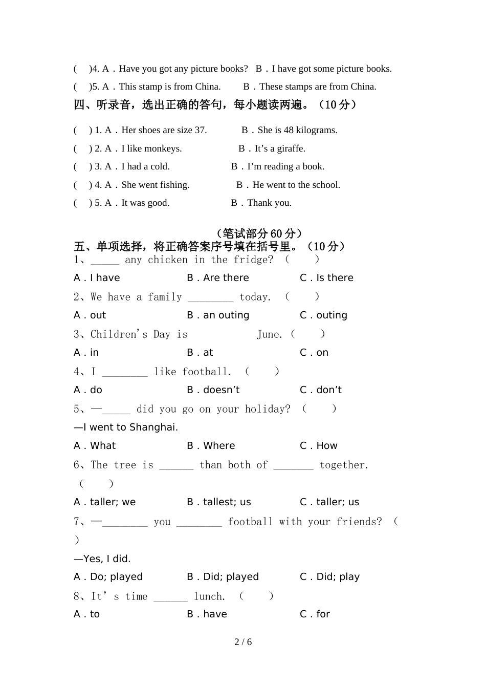 2022年PEP六年级英语(上册)期中达标试题及答案_第2页