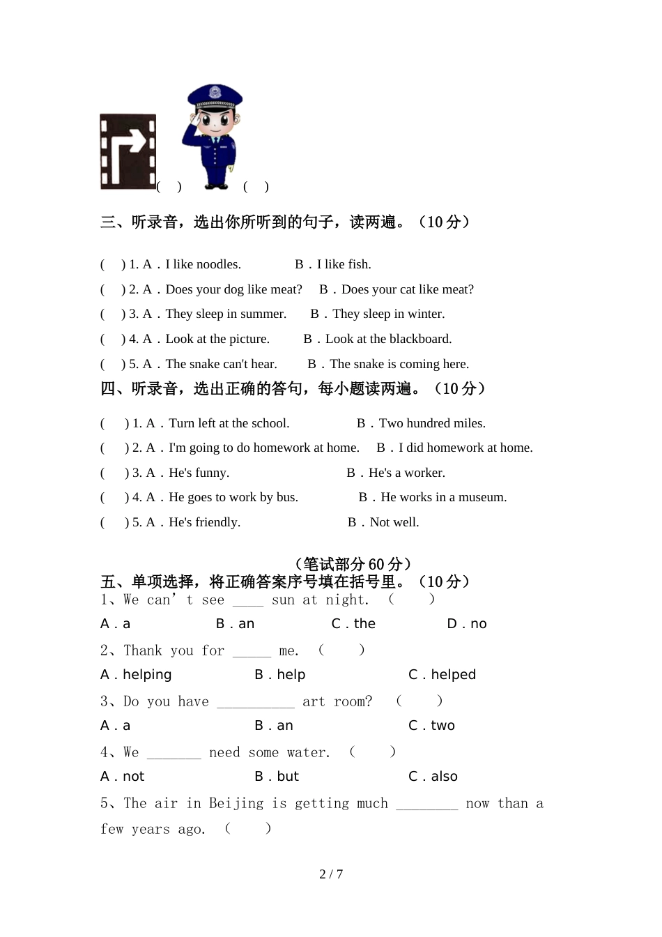 外研版(一起)六年级英语上册期中考试卷【参考答案】_第2页