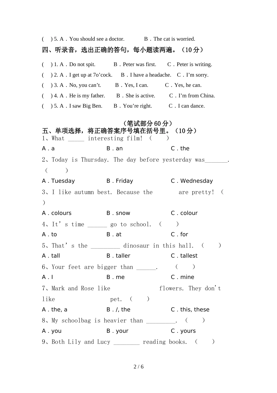 2022年小学六年级英语上册期中测试卷(一套)_第2页