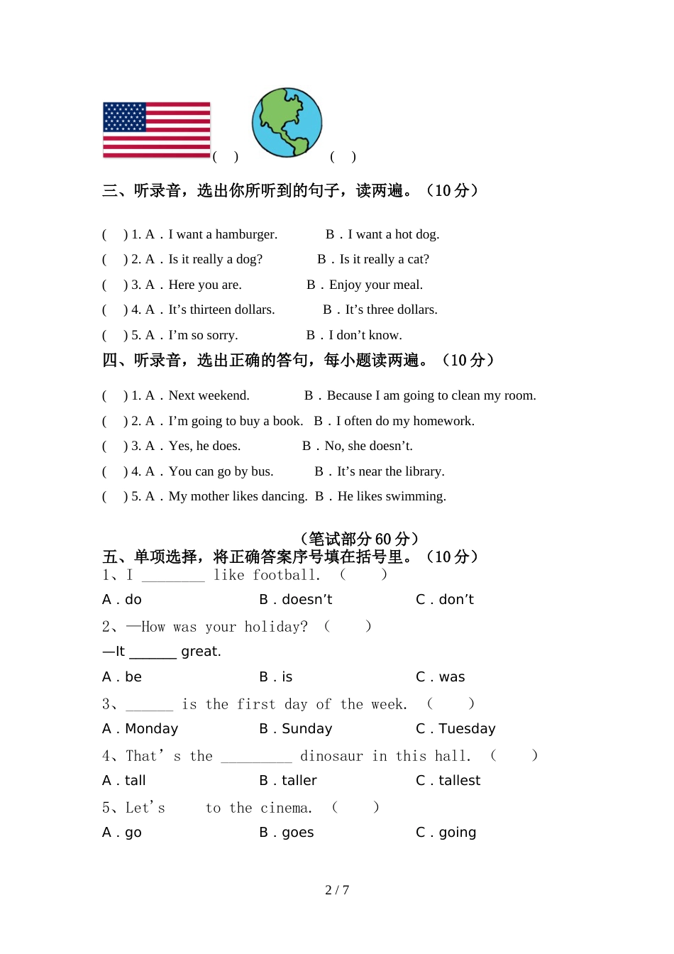2022年PEP六年级英语上册期中考试卷及答案【A4版】_第2页