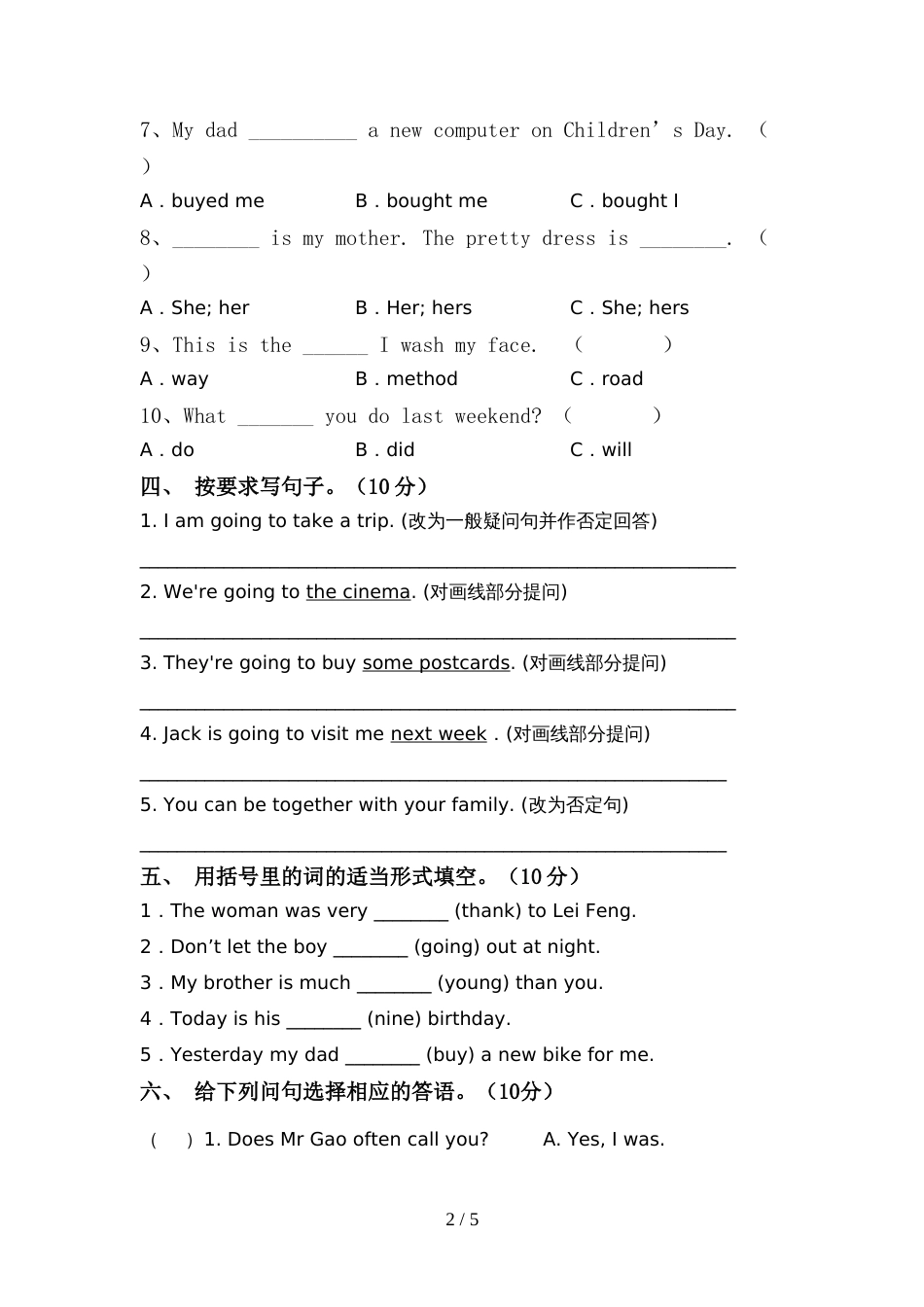 部编版六年级英语上册期中考试题及答案【真题】_第2页