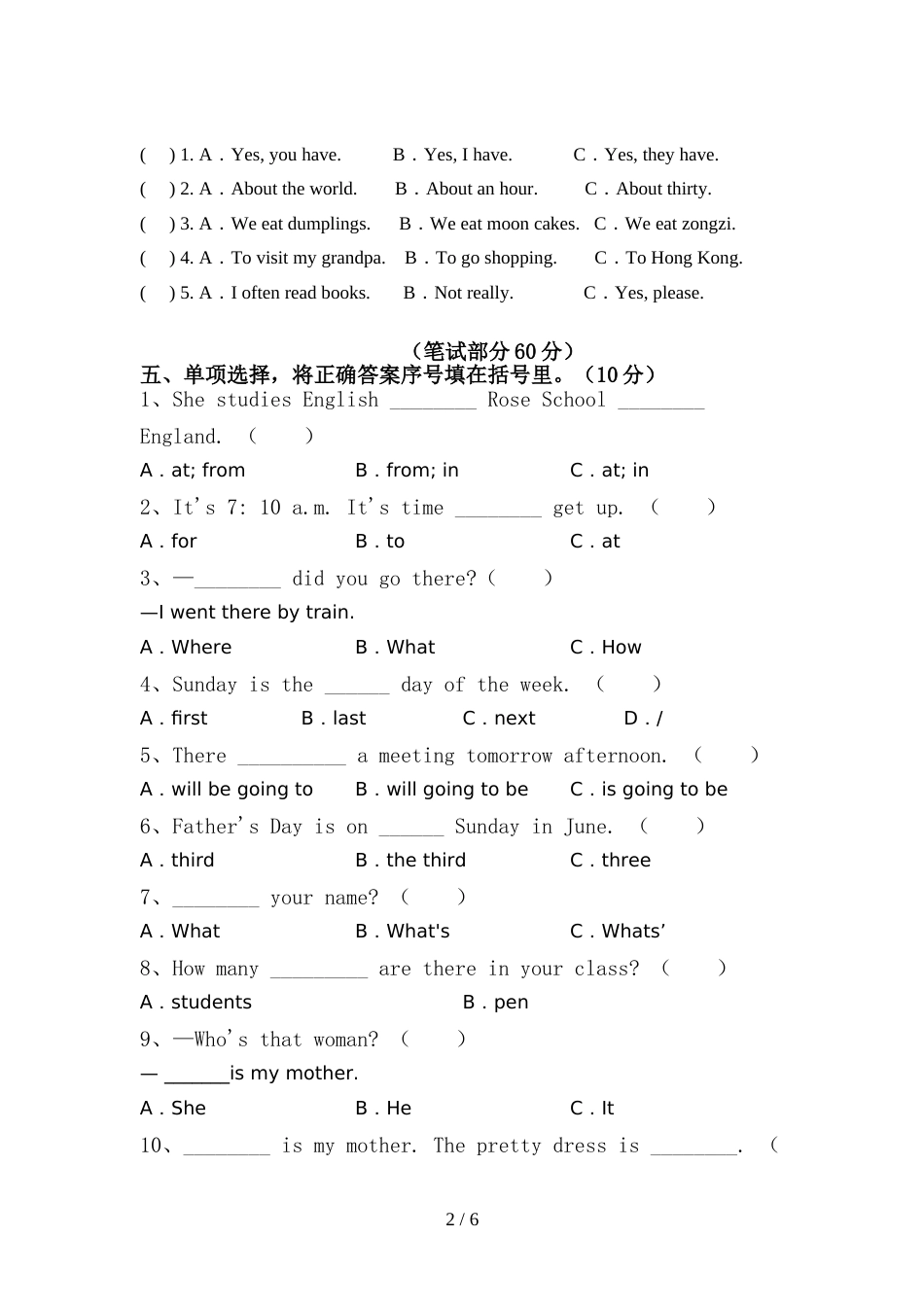 人教版pep六年级英语上册期中考试题(精选)_第2页