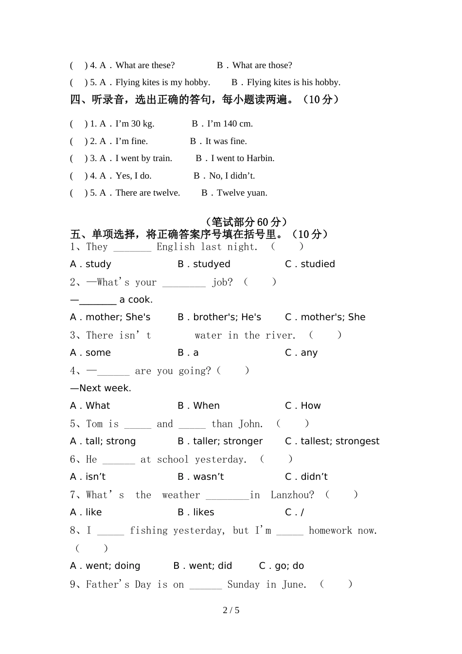 新人教版PEP六年级英语上册期中测试卷及答案【一套】_第2页