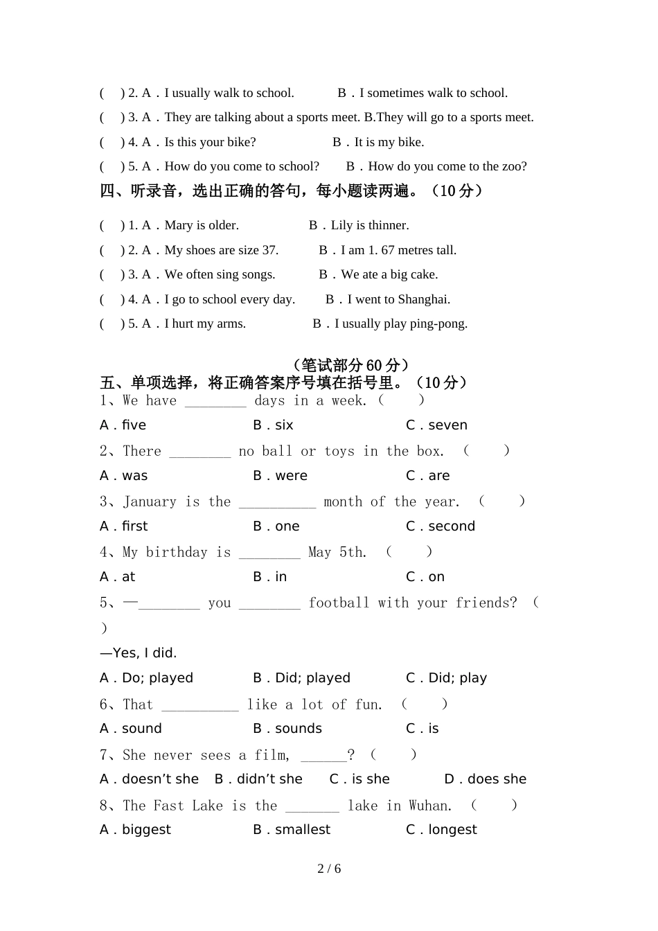 2021—2022年人教版六年级英语(上册)期中综合试题及答案_第2页