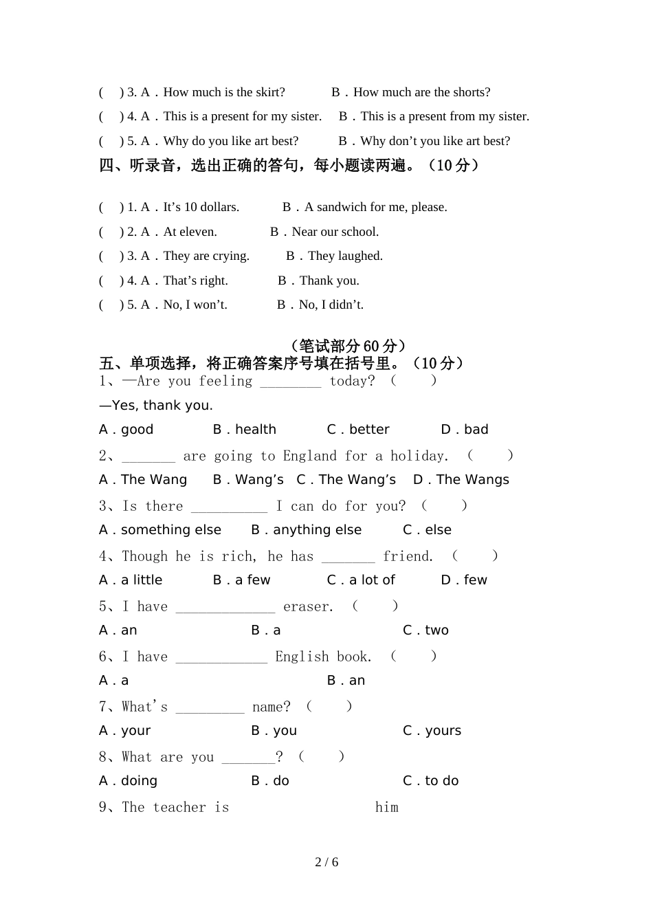 外研版(三起)六年级英语(上册)期中标准测试卷及答案_第2页