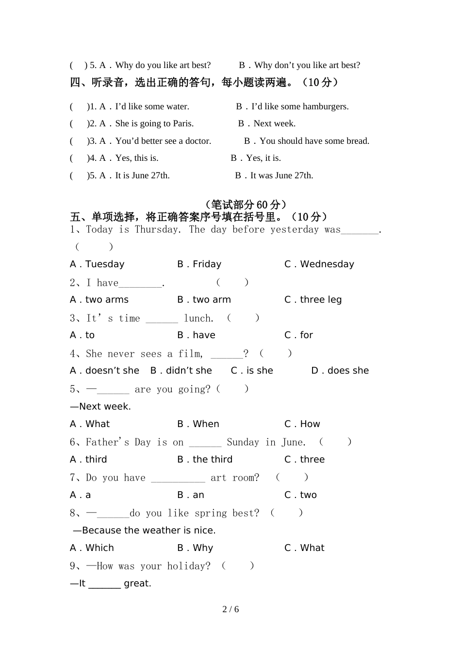 北师大版六年级英语上册期中测试卷及答案【汇编】_第2页