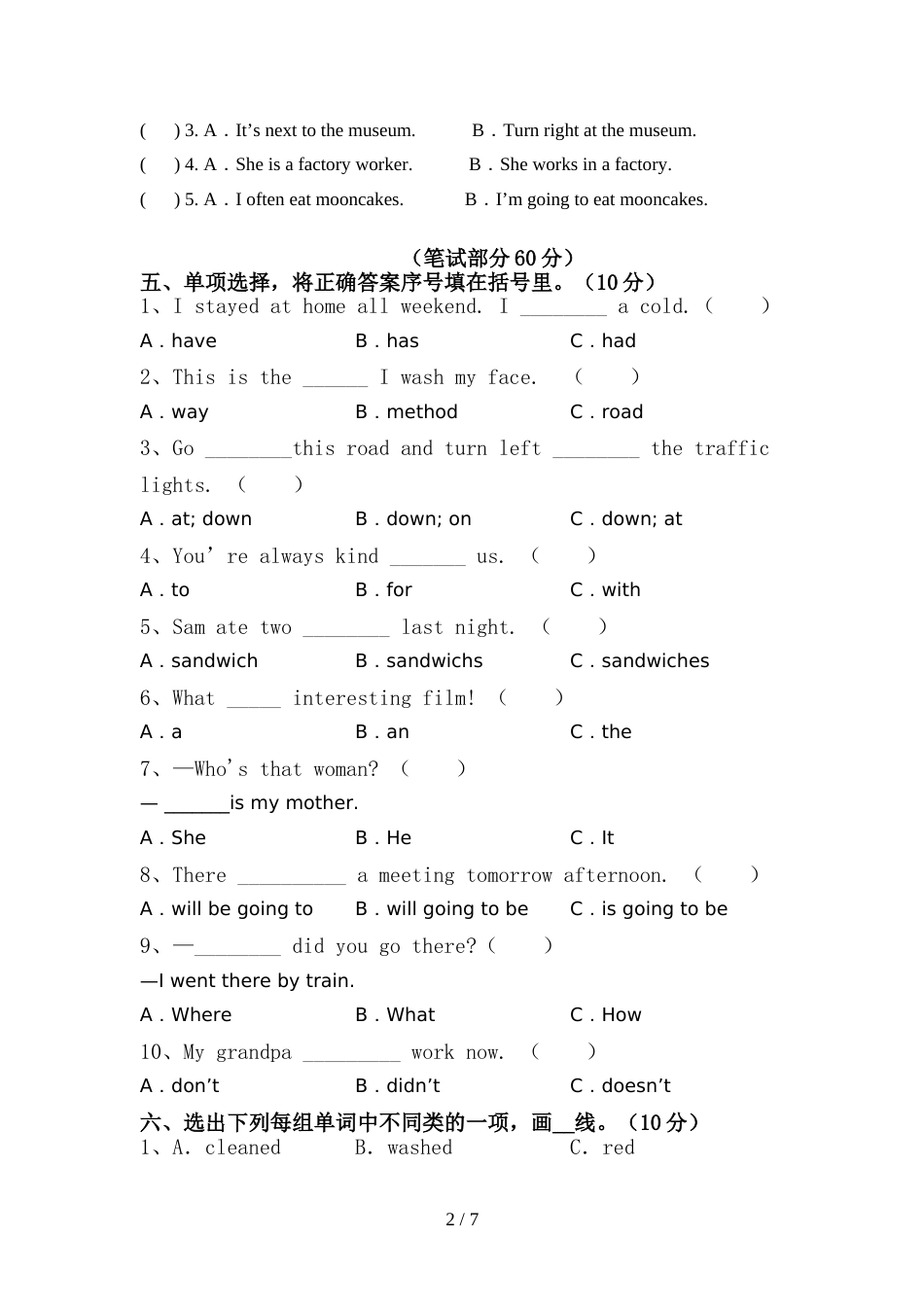 六年级英语上册期中考试题【带答案】_第2页
