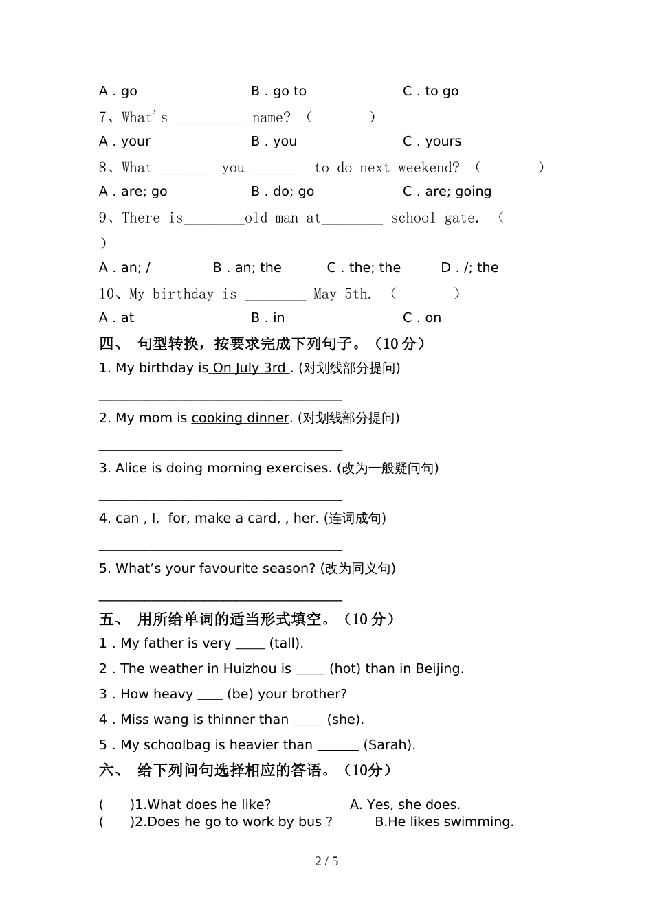 新人教版PEP六年级英语上册期中考试题及答案【完整版】_第2页