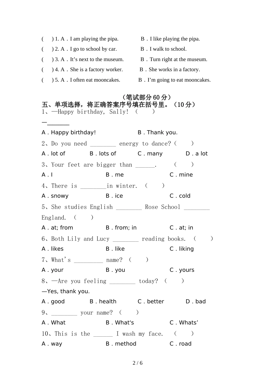 pep人教版六年级英语上册期中模拟考试(及答案)_第2页