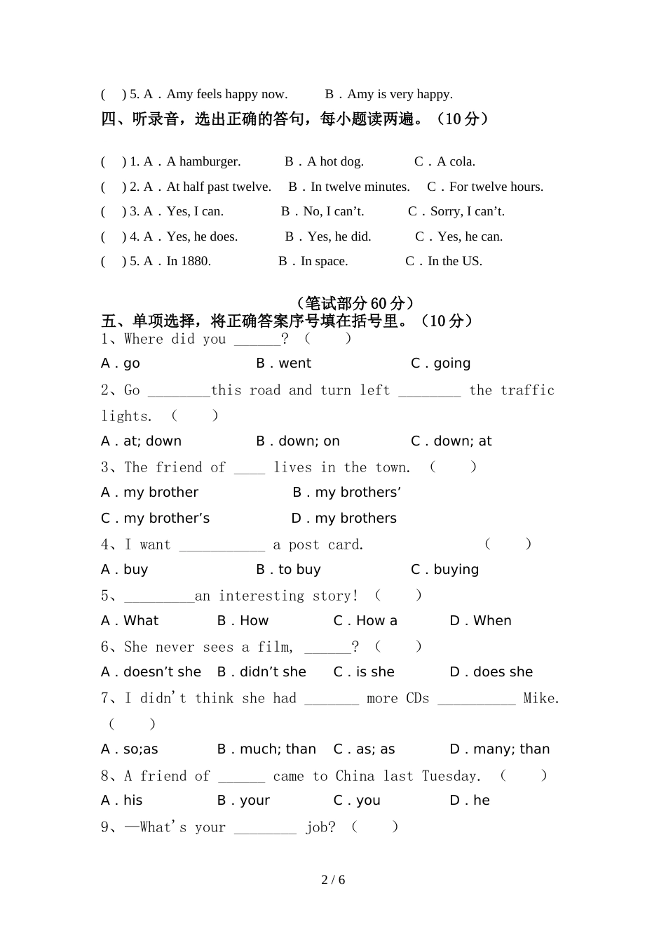 2022年人教版六年级英语(上册)期中练习卷及答案_第2页