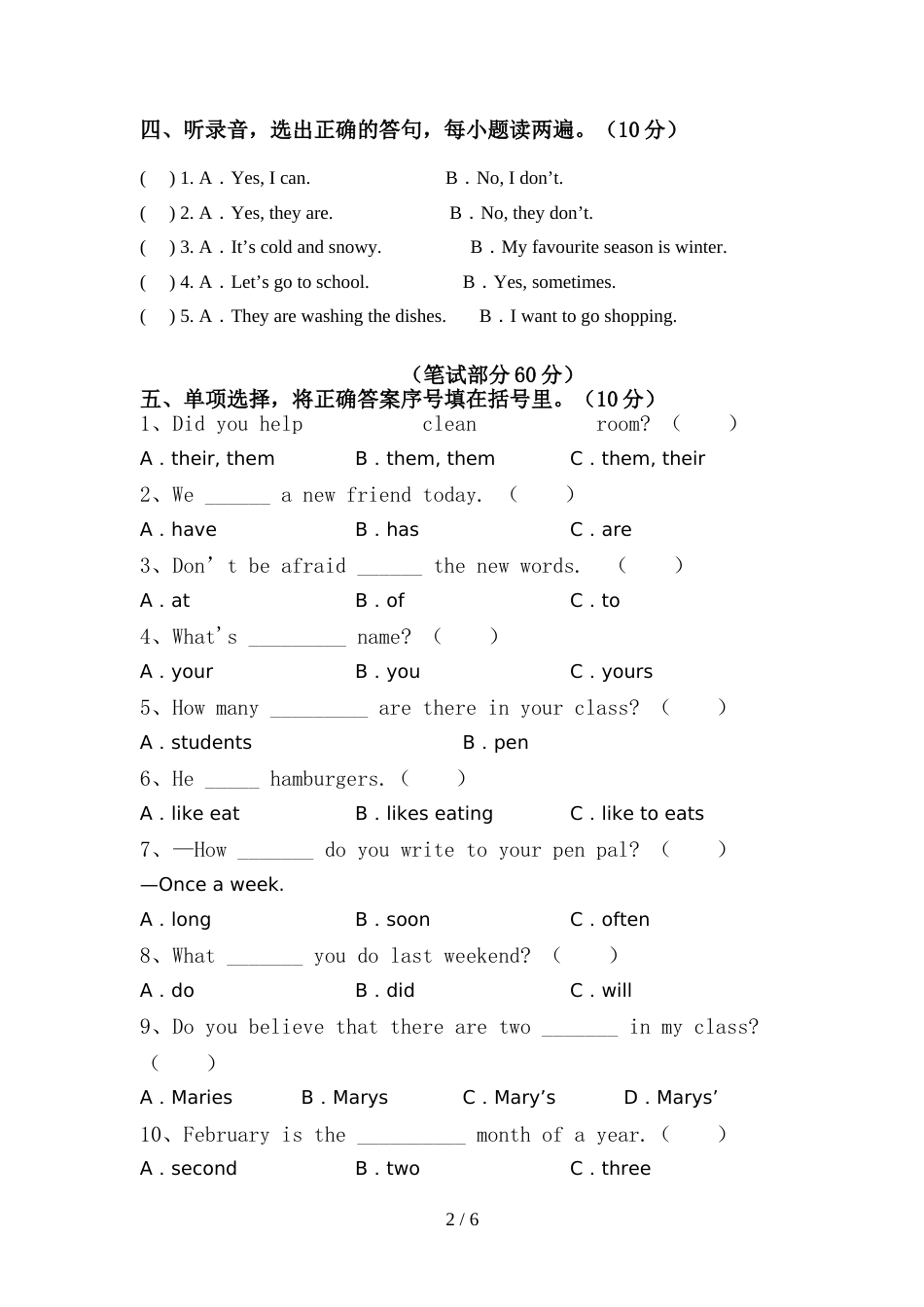 小学六年级英语(上册)期中摸底考试及答案_第2页
