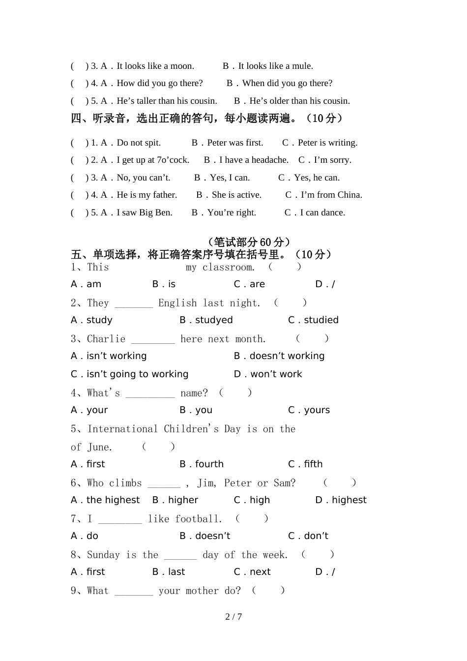 人教版pep六年级英语上册期中考试及答案【完整】_第2页