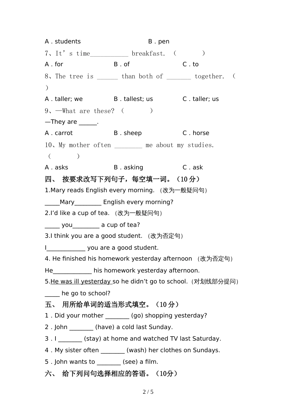 新人教版PEP六年级英语上册期中考试及答案一_第2页