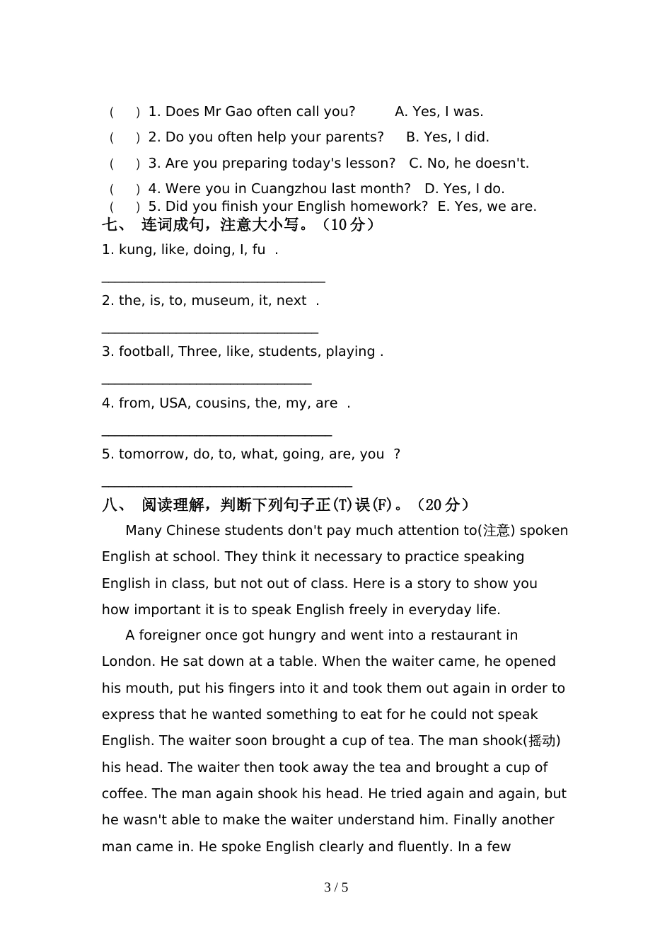 新人教版PEP六年级英语上册期中考试及答案一_第3页