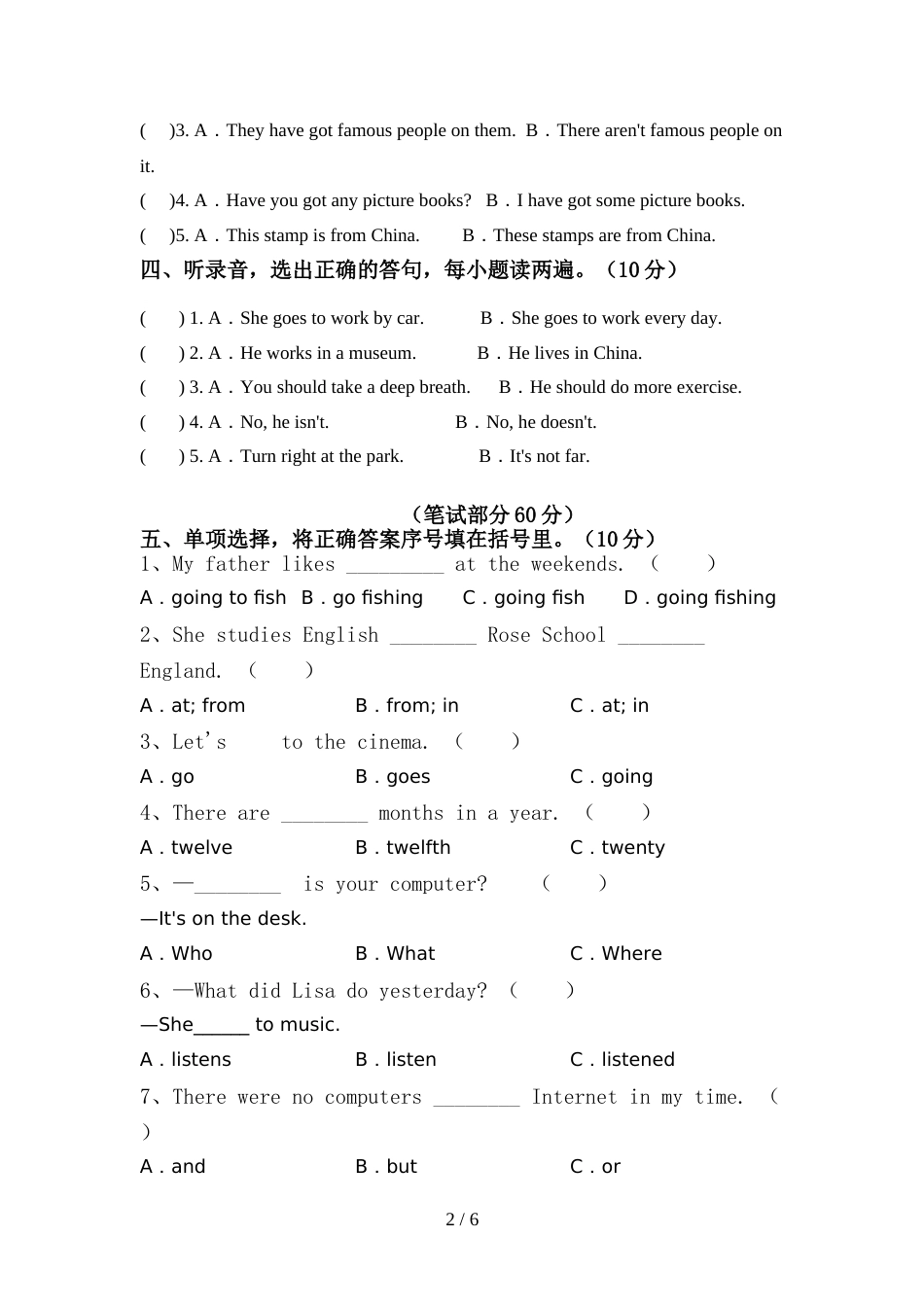 外研版(三起)六年级英语上册期中考试卷(审定版)_第2页