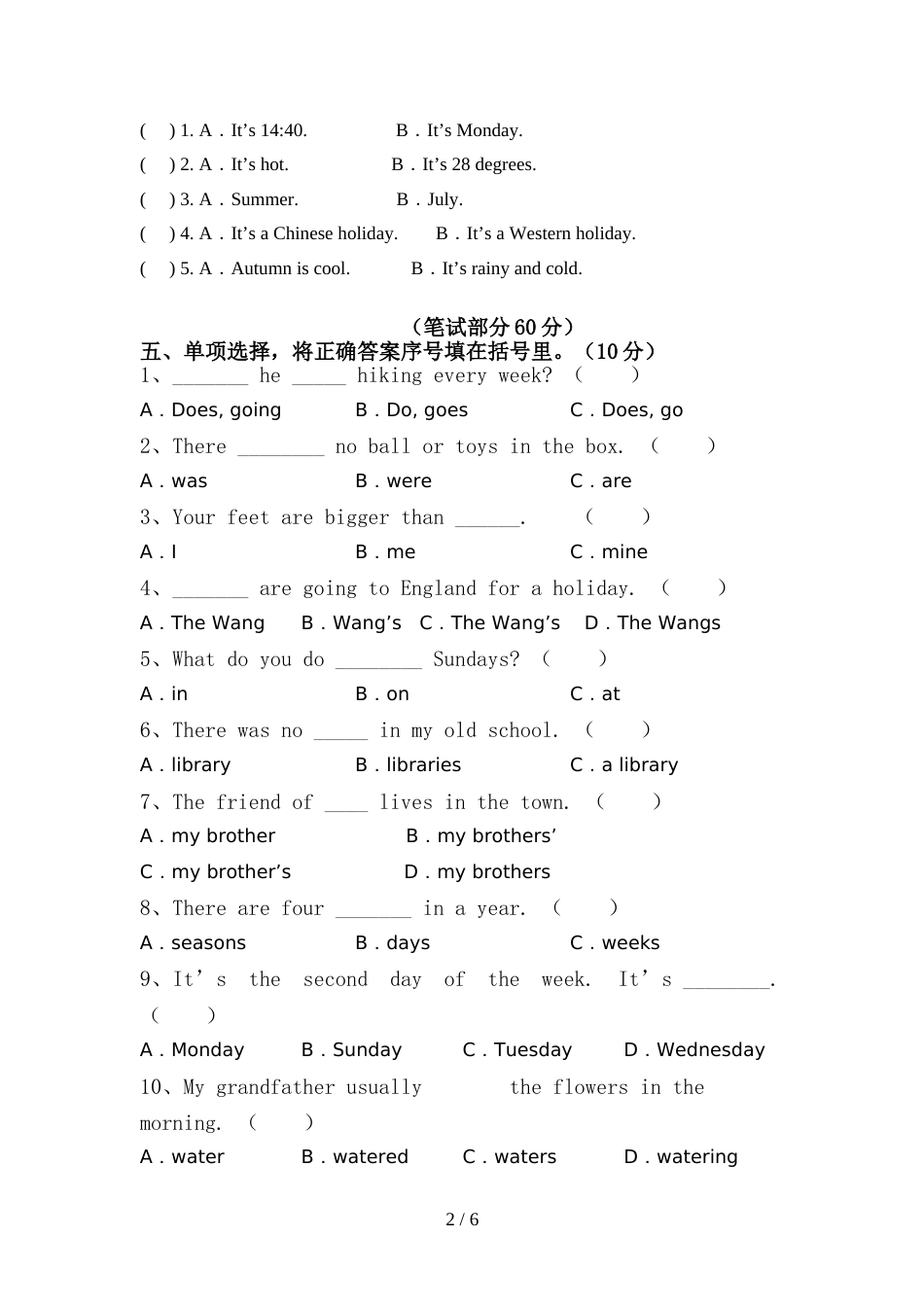 小学六年级英语(上册)期中考试卷及答案_第2页