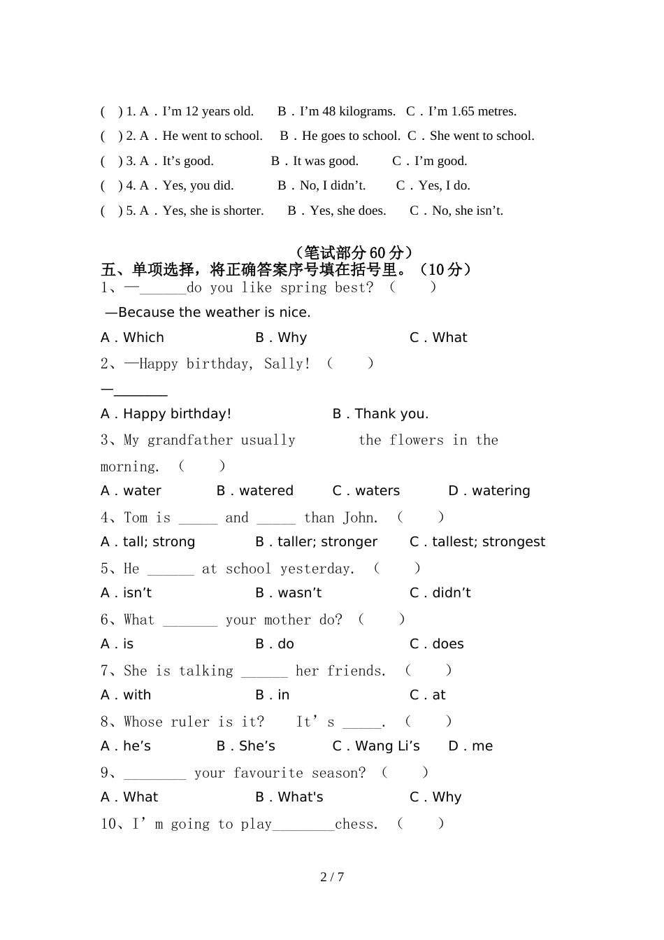 人教版六年级英语上册期中考试卷(及参考答案)_第2页