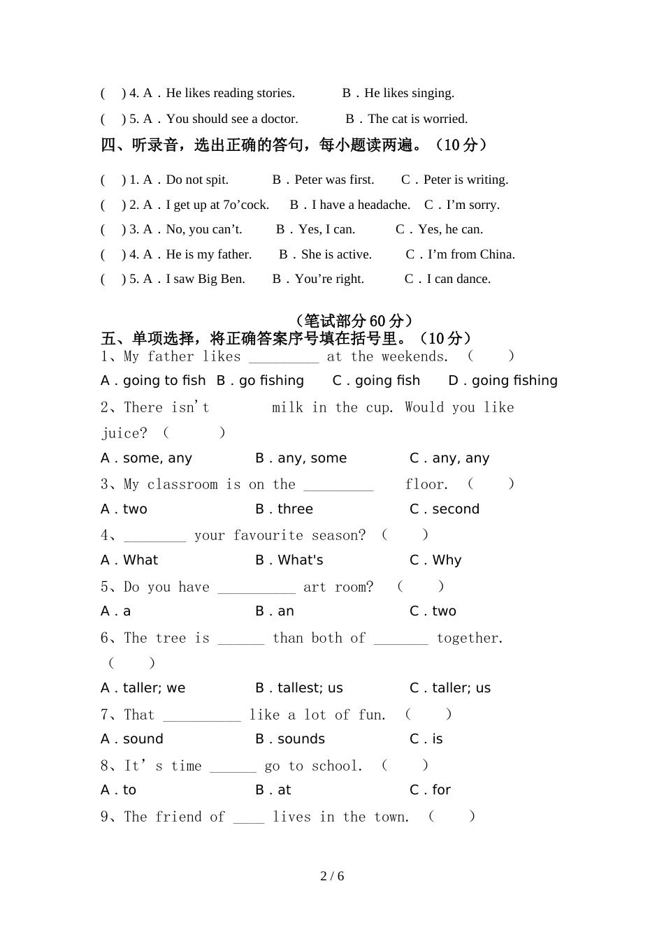 2022年北京版六年级英语上册期中考试卷【参考答案】_第2页