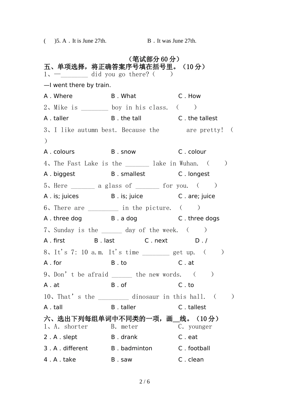 人教版pep六年级英语上册期中考试卷附答案_第2页