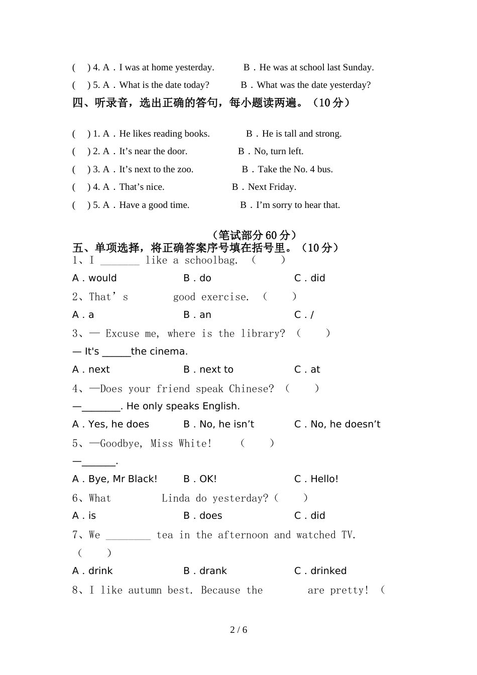 外研版(一起)六年级英语上册期中考试(必考题)_第2页