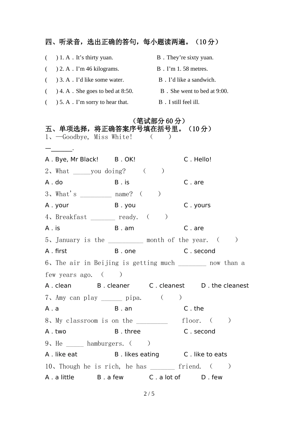 2022年外研版六年级英语(上册)期中质量分析卷及答案_第2页