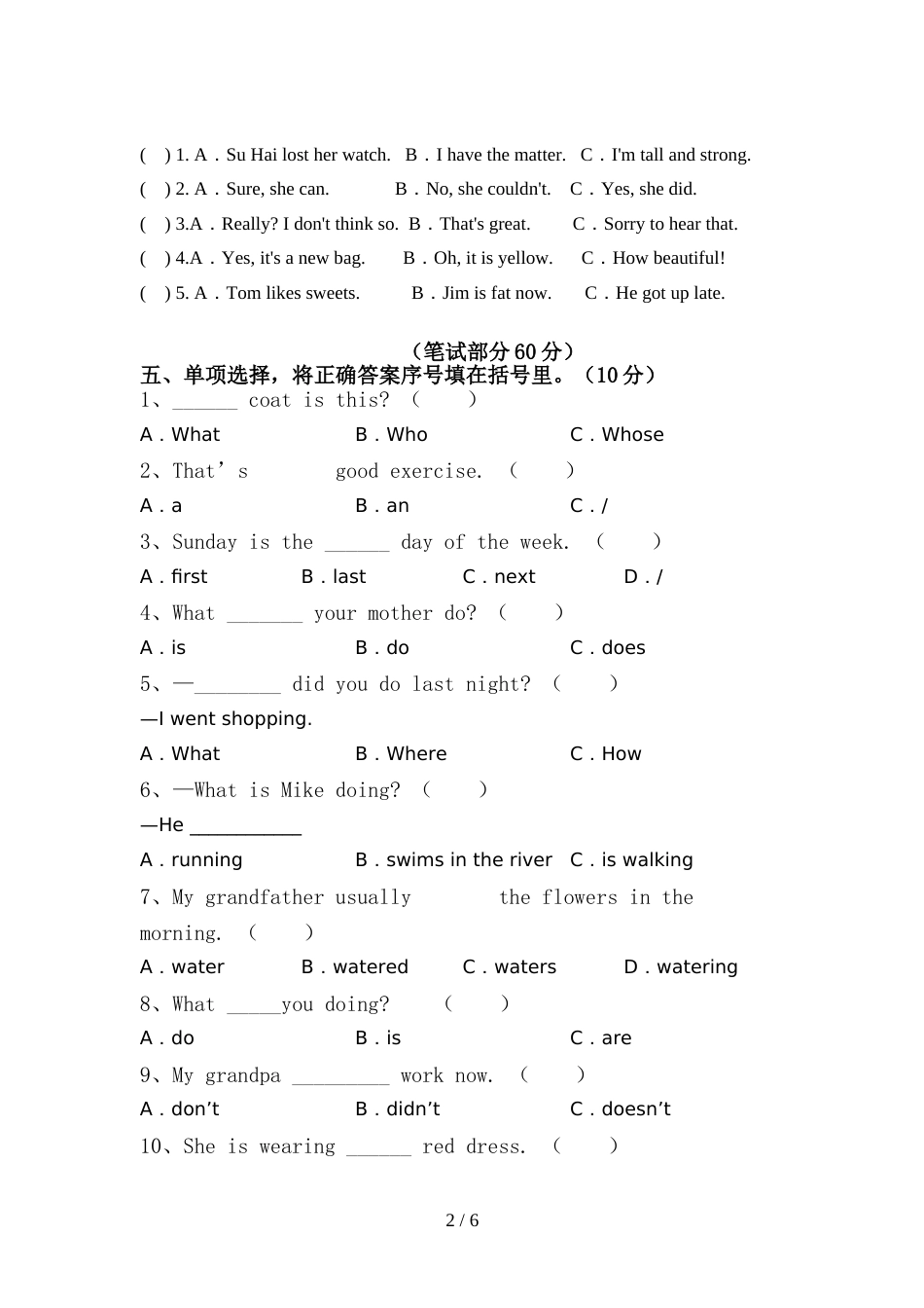 新人教版PEP六年级英语上册期中考试卷及答案【A4版】_第2页