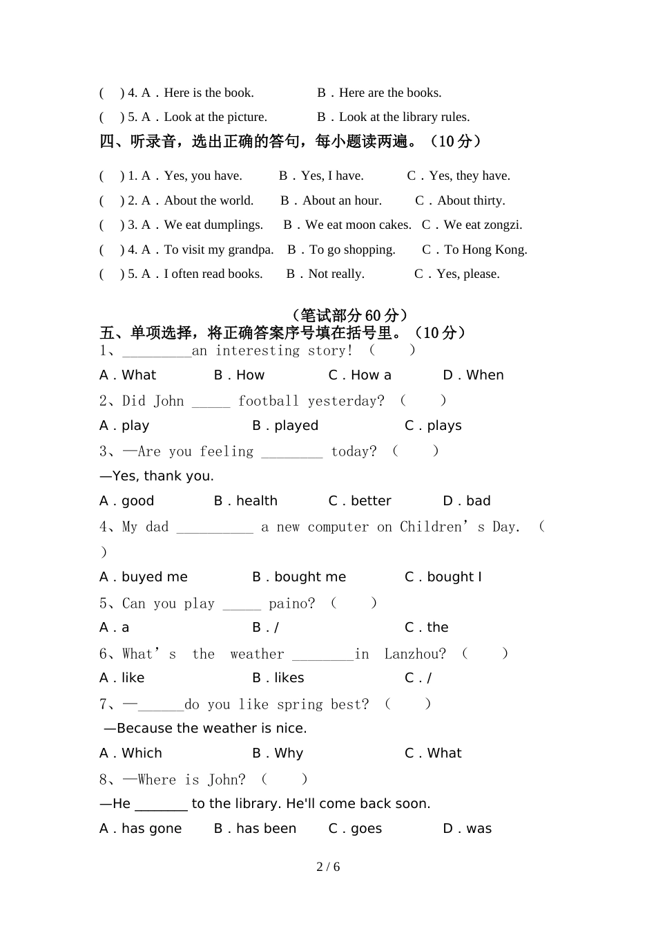 北京版六年级英语上册期中测试卷(及答案)_第2页