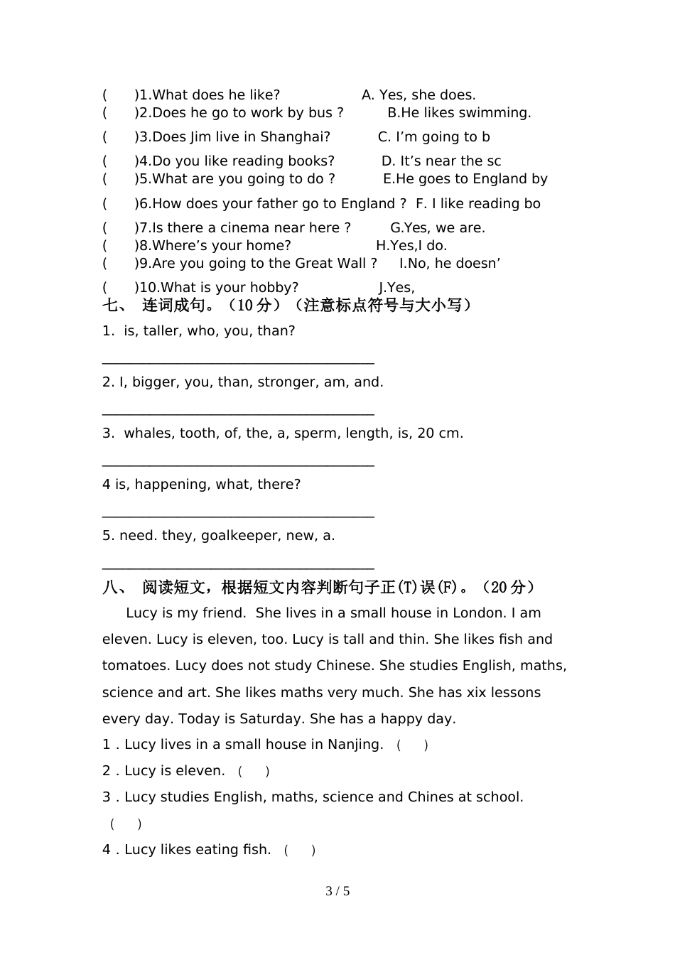 2022年人教版PEP六年级英语上册期中考试卷及参考答案_第3页