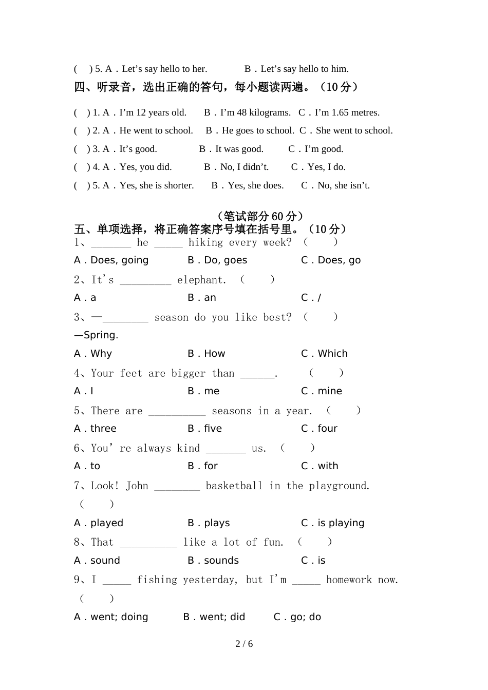 2022年PEP六年级英语上册期中模拟考试(附答案)_第2页
