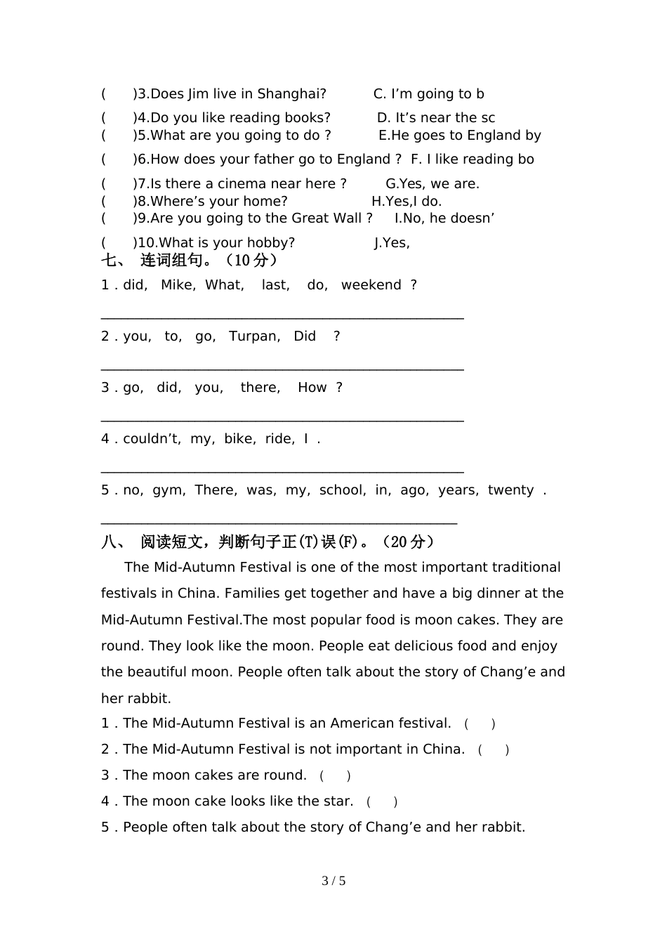 部编版六年级英语(上册)期中调研题及答案_第3页