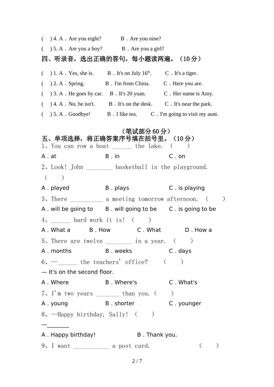 小学六年级英语上册期中模拟考试【含答案】_第2页