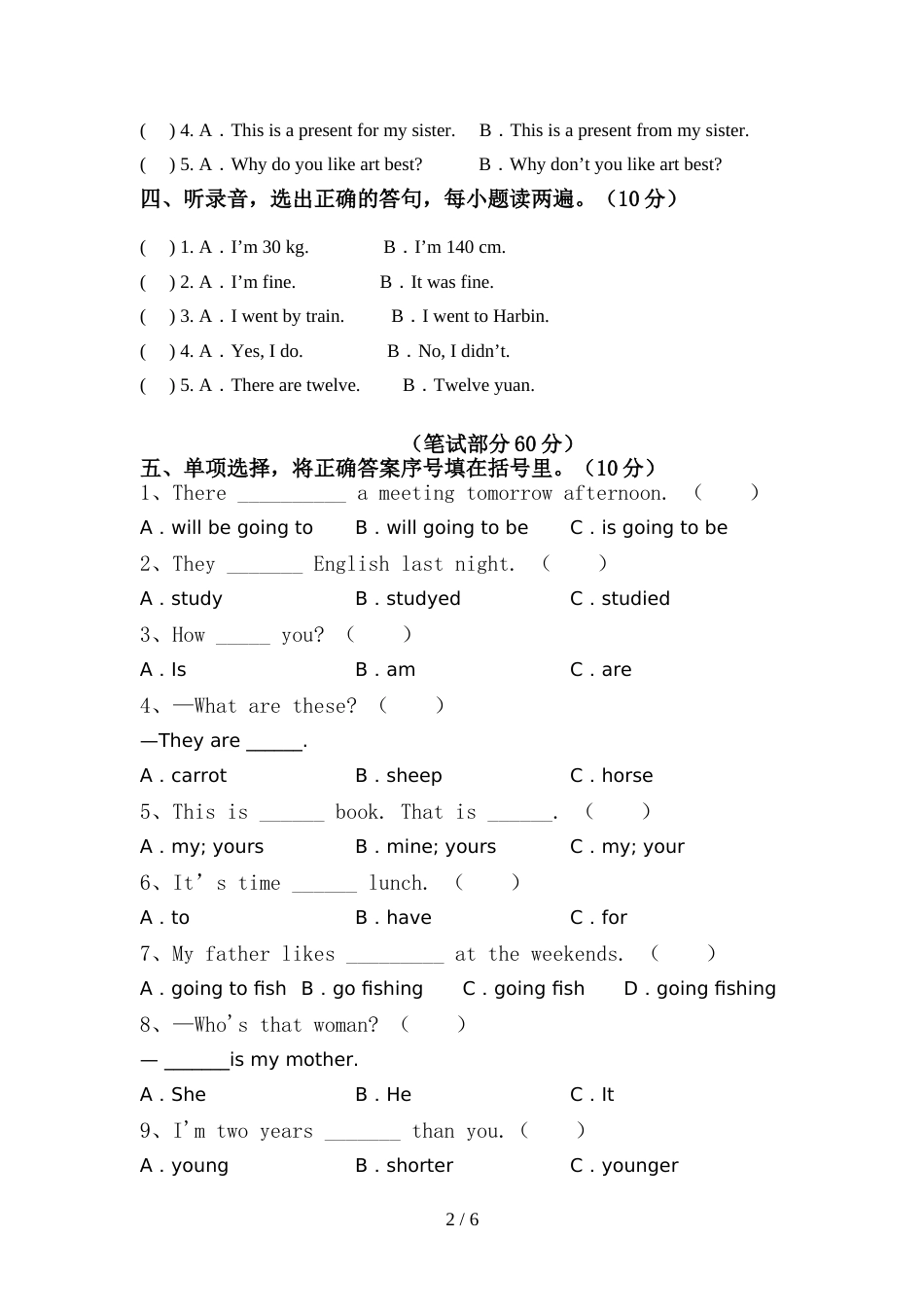 2022年人教版PEP六年级英语(上册)期中试卷及答案(各版本)_第2页