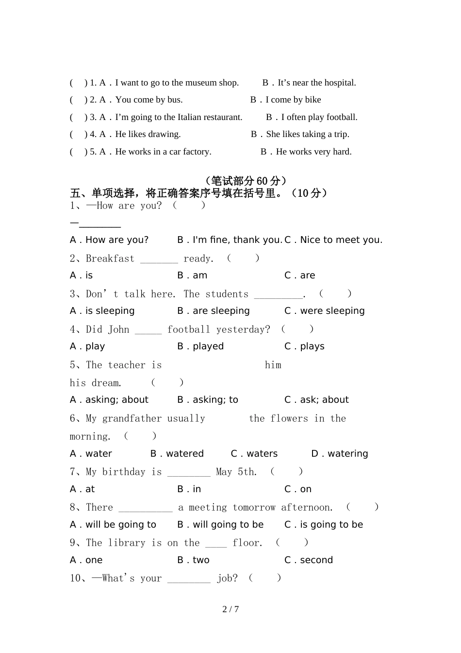 2021—2022年人教版六年级英语(上册)期中强化训练及答案_第2页