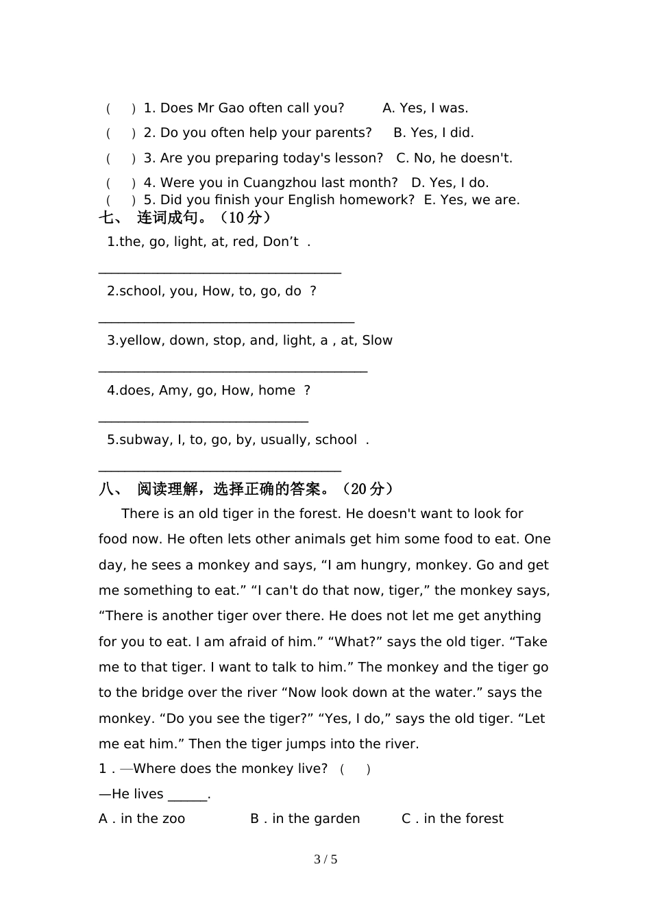 新人教版六年级英语上册期中考试及答案【审定版】_第3页