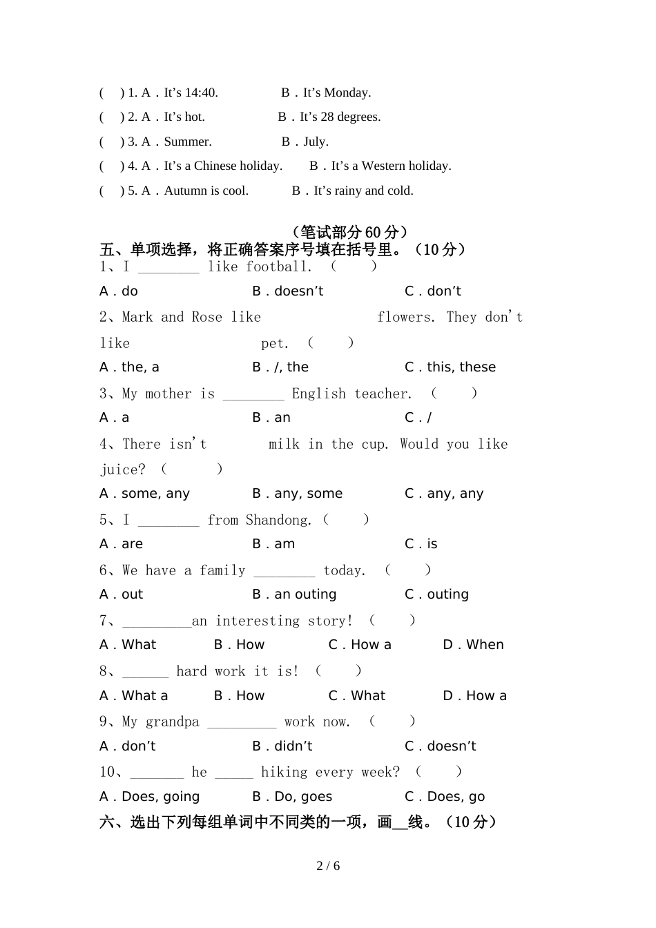 外研版(一起)六年级英语上册期中考试卷及答案2_第2页