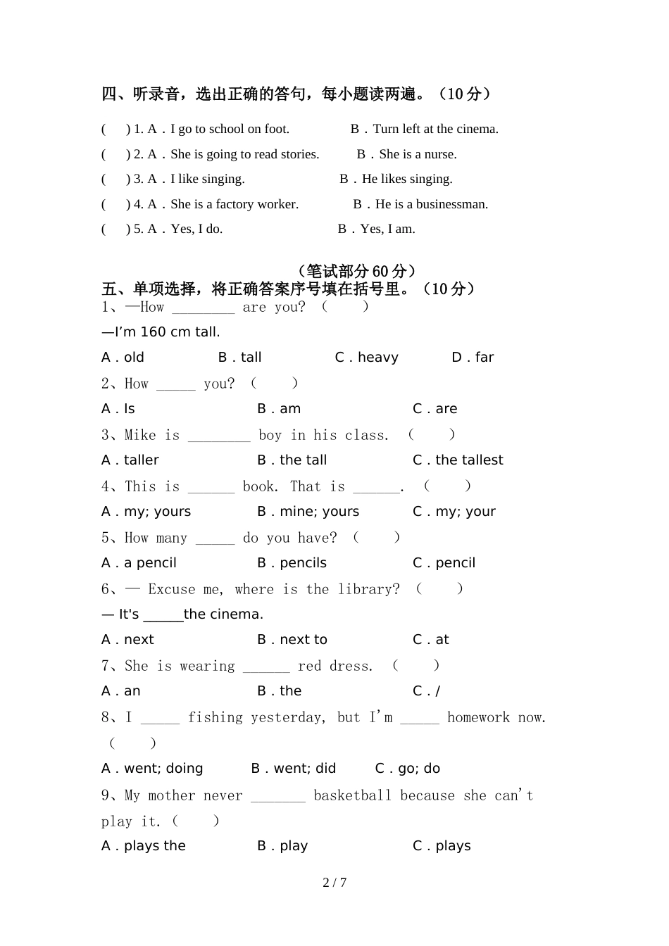 2022年六年级英语上册期中测试卷及答案【A4版】_第2页